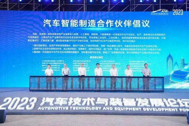 开云体育 Kaiyun.com 官网入口新闻早知道|邦邦汽服出席2023绿色保险与汽车零部件再制造大会(图3) 开云体育 Kaiyun.com 官网入口新闻早知道|邦邦汽服出席2023绿色保险与汽车零部件再制造大会(图3)