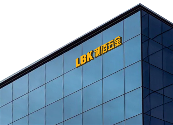 Kaiyun 开云体育入选五金行业“十大品牌”：LBK利佰五金实力打造高端门窗(图2)