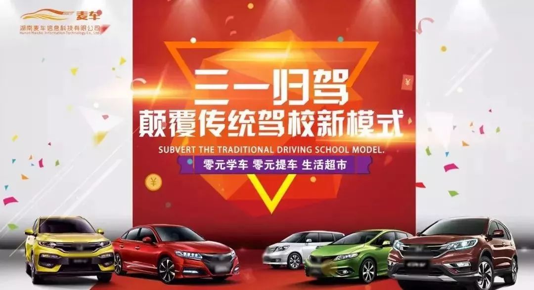 开云 开云体育官网麦车科技丨汽车后市场综合型汽配市场前景一片良好(图8)