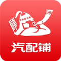 Kaiyun 开云汽车配件网上商城app叫什么_汽车配件采购平台APP有哪些_采购平台哪个好-嗨客手机站(图18) Kaiyun 开云汽车配件网上商城app叫什么_汽车配件采购平台APP有哪些_采购平台哪个好-嗨客手机站(图18)