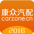 Kaiyun 开云汽车配件网上商城app叫什么_汽车配件采购平台APP有哪些_采购平台哪个好-嗨客手机站(图34) Kaiyun 开云汽车配件网上商城app叫什么_汽车配件采购平台APP有哪些_采购平台哪个好-嗨客手机站(图34)