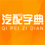 汽开云体育 Kaiyun.com 官网入口配app软件哪个好用(图19)