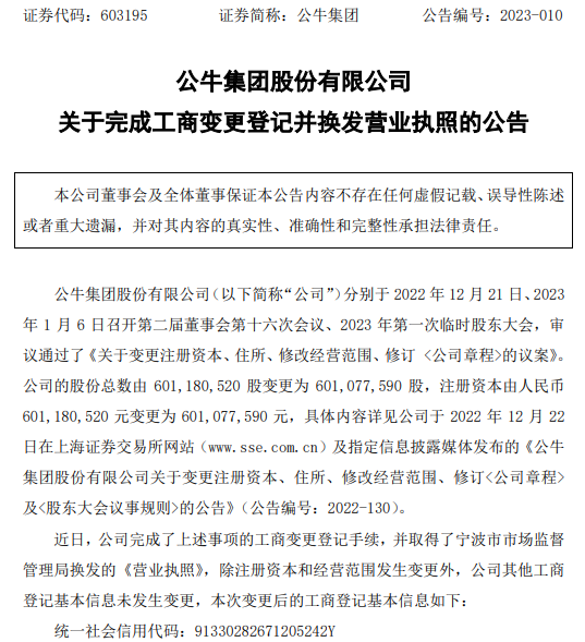 五金配件什开云 开云体育平台么是五金配件？的最新报道(图7)