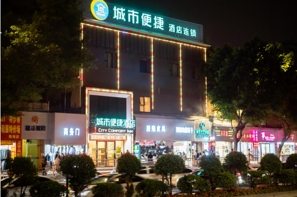 城市便捷酒店琶洲会展店：一位女性店开云体育 Kaiyun.com 官网入口长赢得行业尊重和认可的服务之路