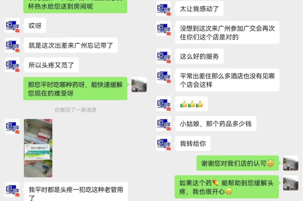 城市便捷酒店琶洲会展店：一位女性店开云体育 Kaiyun.com 官网入口长赢得行业尊重和认可的服务之路(图4)