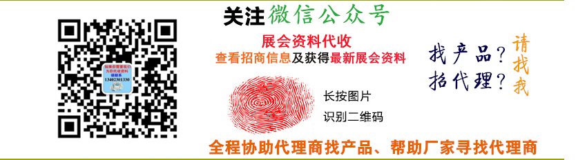 2023上海CIHS科隆五金展会刊建筑五金紧固开云体育 开云平台件展、锁具安防门业产品展展商名录-PDF文档电子版资料(图4) 2023上海CIHS科隆五金展会刊建筑五金紧固开云体育 开云平台件展、锁具安防门业产品展展商名录-PDF文档电子版资料(图4)