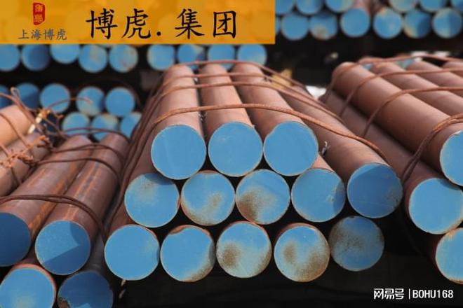 Kaiyun 开云齿轮钢25MnCr5：在汽车、工程机械、航空航天和能源等领域使用！