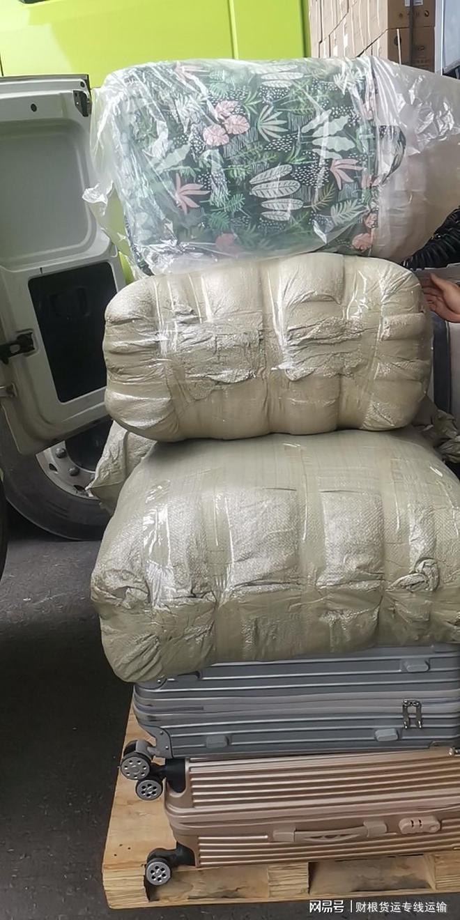 开云体育 开云官网苏州张家港常熟昆山太仓到石家庄物流公司电瓶车行李包裹托运运输(图2) 开云体育 开云官网苏州张家港常熟昆山太仓到石家庄物流公司电瓶车行李包裹托运运输(图2)