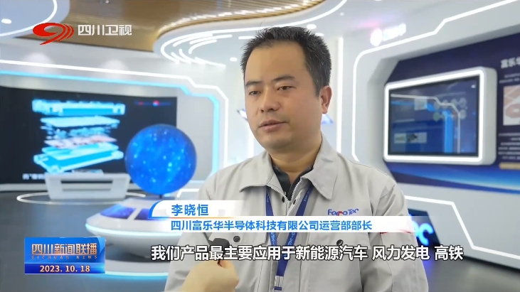 聚焦高质量发展 四川各地成开云体育 Kaiyun.com 官网入口效新干劲足(图5) 聚焦高质量发展 四川各地成开云体育 Kaiyun.com 官网入口效新干劲足(图5)