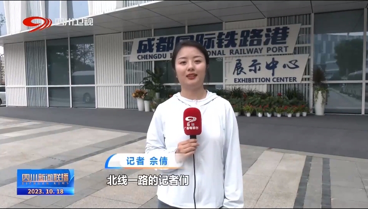 聚焦高质量发展 四川各地成开云体育 Kaiyun.com 官网入口效新干劲足(图8) 聚焦高质量发展 四川各地成开云体育 Kaiyun.com 官网入口效新干劲足(图8)