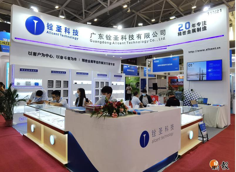 开云体育 开云平台大湾区工博会开幕 铨圣科技邀您领略精密智能制造之美(图3) 开云体育 开云平台大湾区工博会开幕 铨圣科技邀您领略精密智能制造之美(图3)