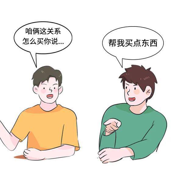 开云 开云体育官网有的“忙”不能帮！舅舅帮外甥保管获刑！(图2)