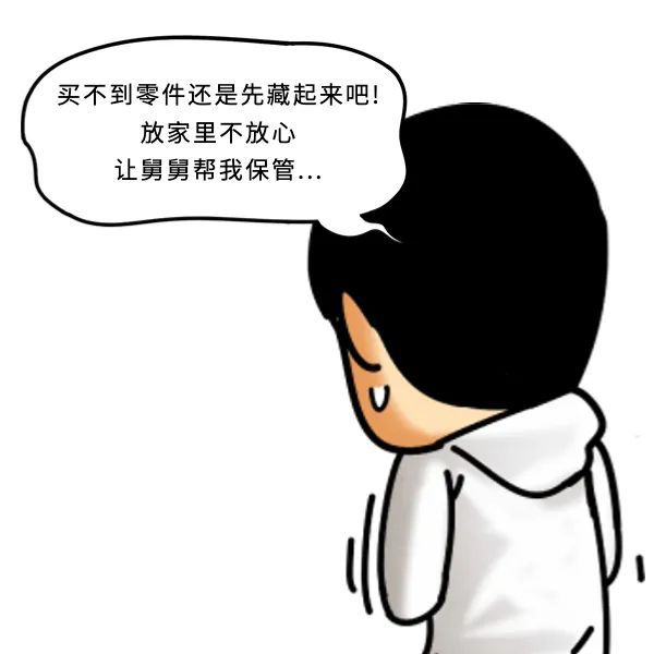 开云 开云体育官网有的“忙”不能帮！舅舅帮外甥保管获刑！(图3)