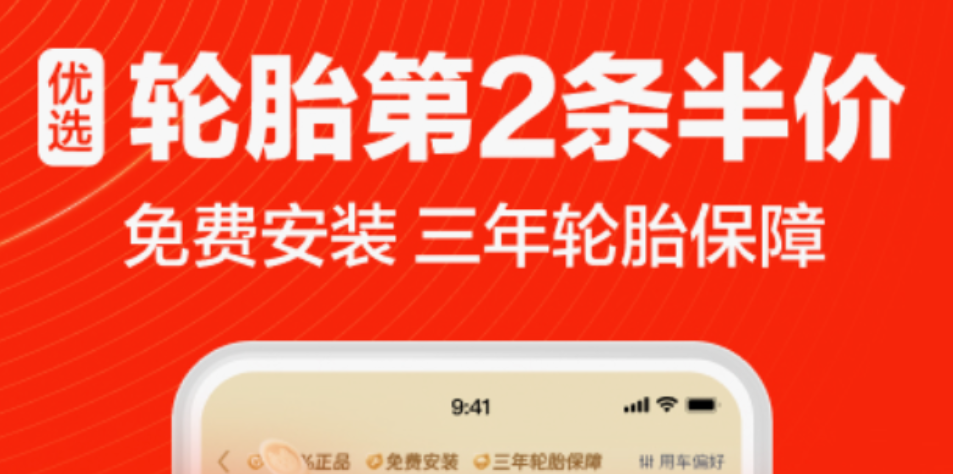 开云APP 开云官网入口能专门购买汽车配件的app推荐-专门买汽车配件的app都有什么