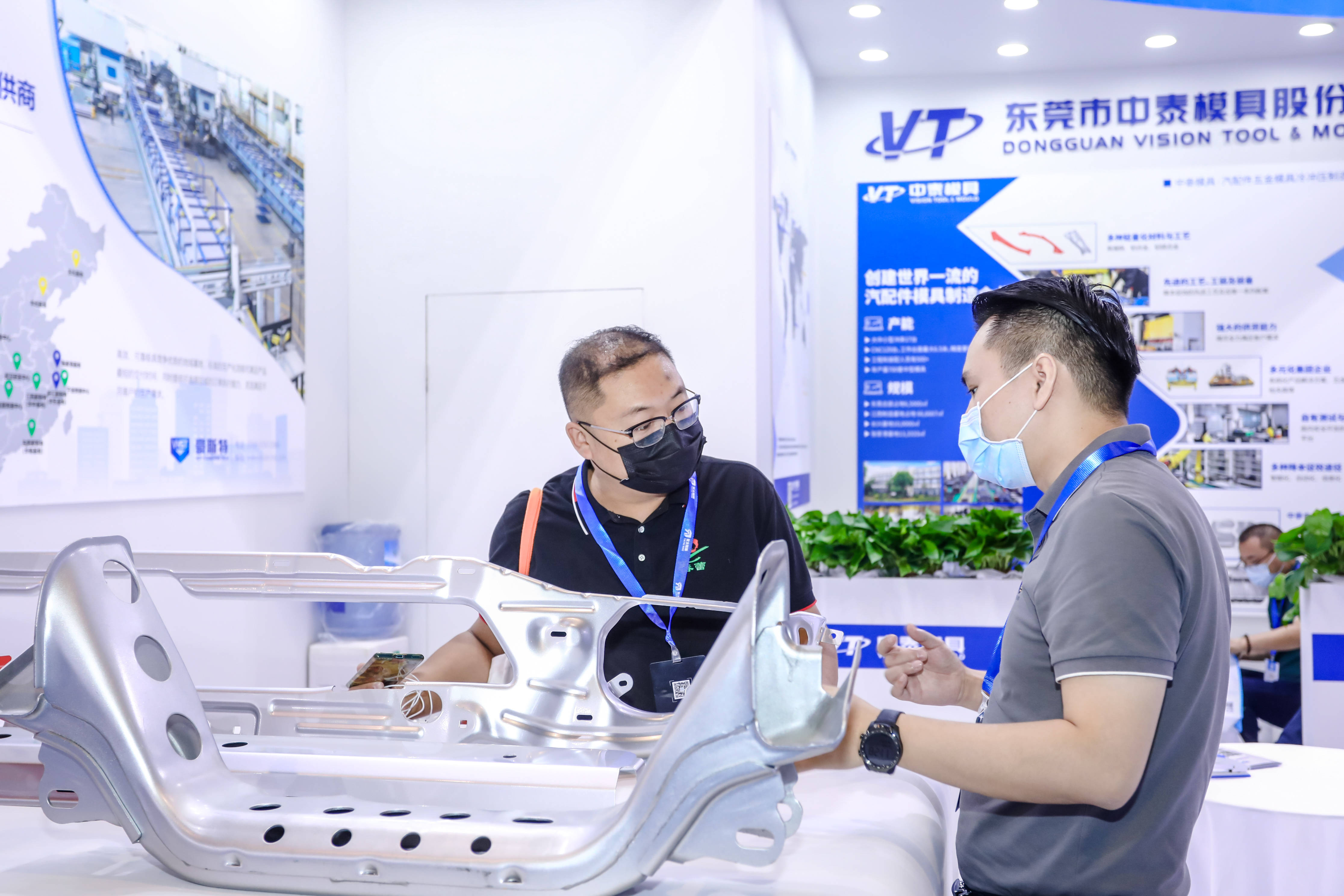 2024北京国开云 开云体育官网际汽车模具展览会(图3)