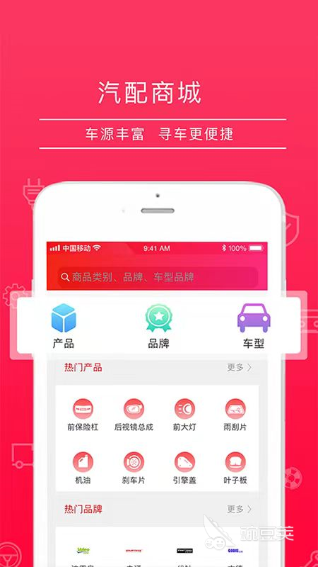 汽车改装app有哪些 汽车改装app大全分享开云APP 开云官网入口