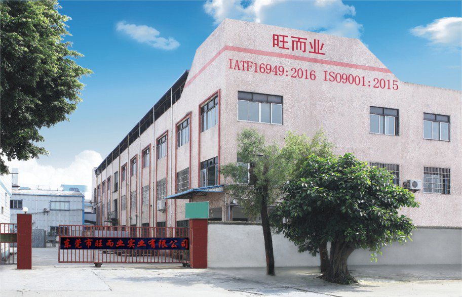 开云APP 开云官网入口东莞市欣时代精密科技有限公司