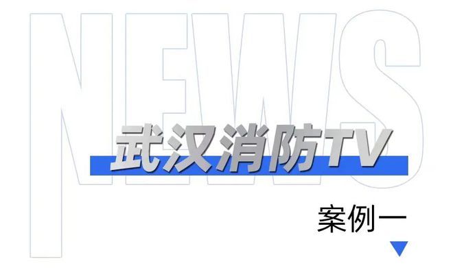 开云APP 开云官网入口得不偿失！终究是“它”抗下了所有(图4)