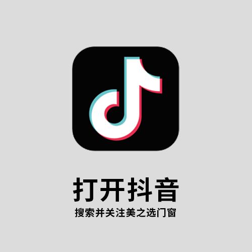 门窗这样设计生活精致舒适！Kaiyun 开云体育(图3)