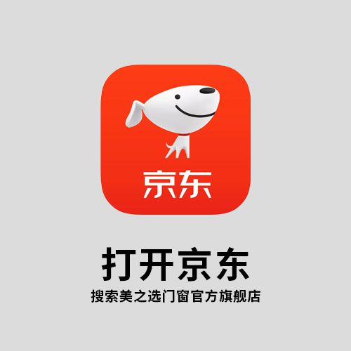 门窗这样设计生活精致舒适！Kaiyun 开云体育(图4)