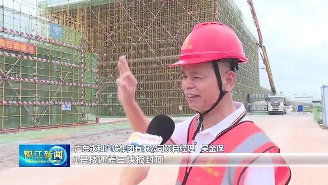 以“智”提“质”！王麻子科技（阳江）高端五金制品项目建设完成超6开云体育 开云平台成(图2)