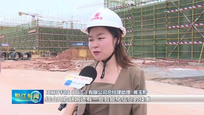 以“智”提“质”！王麻子科技（阳江）高端五金制品项目建设完成超6开云体育 开云平台成(图4)