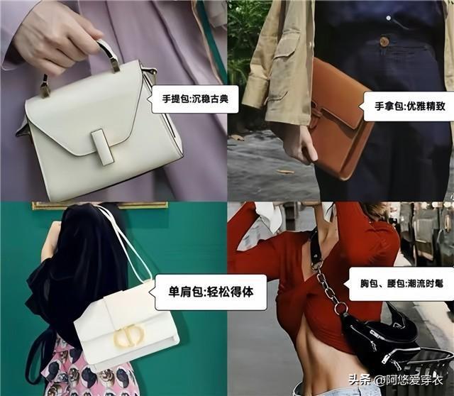 上Kaiyun 开云体育了年纪的女人建议多背这4种包包高级有格调显白又减龄(图2)