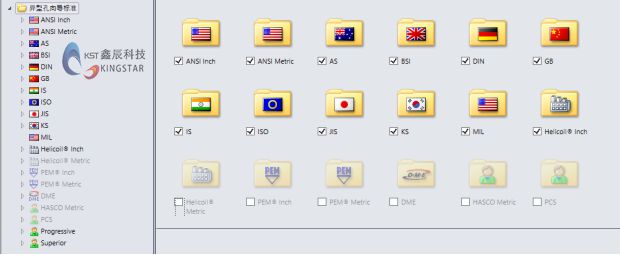 SOLIDWORKS Toolbox根据需求灵活配置详解Kaiyun 开云(图2)