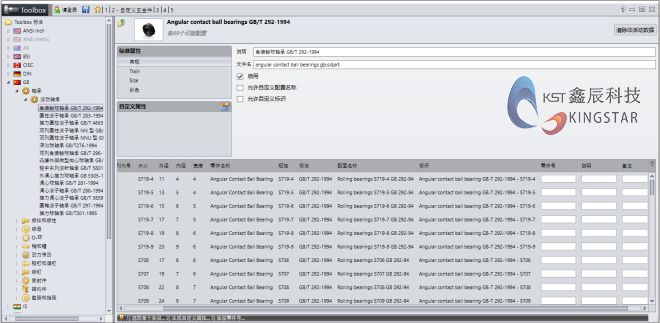 SOLIDWORKS Toolbox根据需求灵活配置详解Kaiyun 开云(图4)