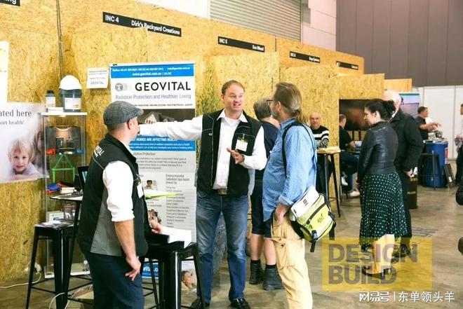 开云 开云体育官网2023澳大利亚建材展｜澳洲悉尼建材展｜DESIGNBUILD(图2)