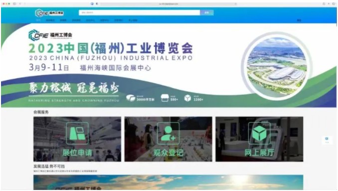 Kaiyun 开云体育首届！3月9日！就在福州这里举办！(图3)