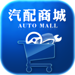 网上汽配商城app下载-专门买汽车配件的app推荐Kaiyun 开云体育(图6)