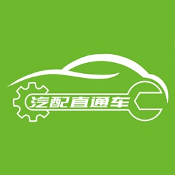 网上汽配商城app下载-专门买汽车配件的app推荐Kaiyun 开云体育(图13)