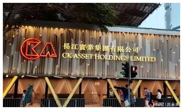 华人首富李嘉诚从百姓到首富李嘉诚Kaiyun 开云体育的艰难创业史！(图2)