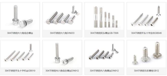 Kaiyun 开云五金制造领域中的佼佼者:东莞市沪江五金有限公司
