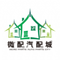 汽车配件查询app下载_汽车开云体育 开云官网配件查询app免费版下载_哪个软件比较好一点-嗨客手机站(图8)
