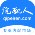 汽车配件查询app下载_汽车开云体育 开云官网配件查询app免费版下载_哪个软件比较好一点-嗨客手机站(图11)