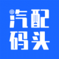 汽车配件查询app下载_汽车开云体育 开云官网配件查询app免费版下载_哪个软件比较好一点-嗨客手机站(图13)