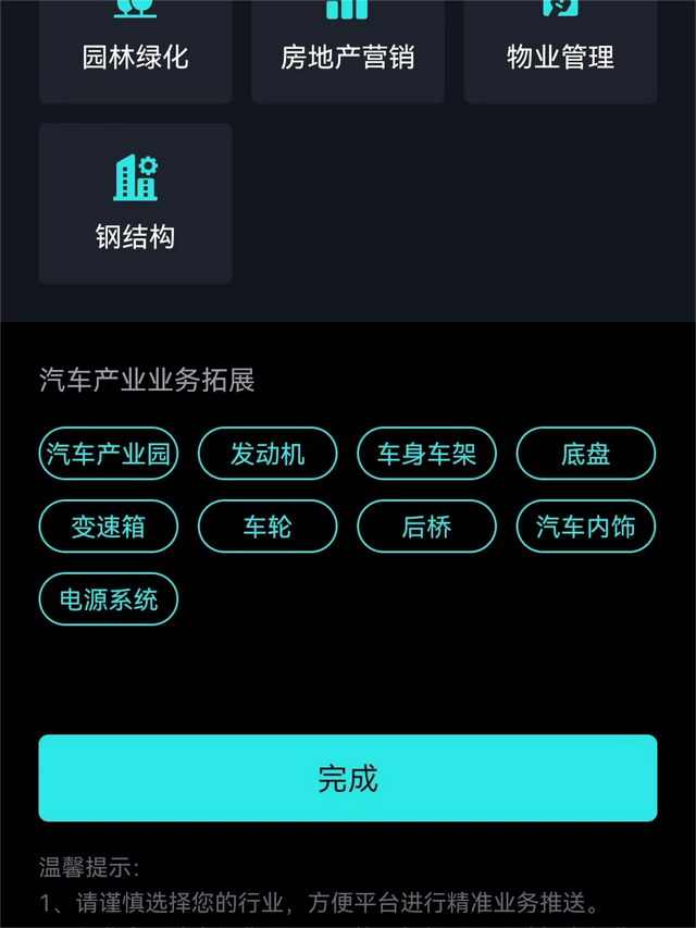犀牛卫APP-曾被称为“贵族”的汽车零部件现在价格卷疯了开云 开云体育官网(图4)