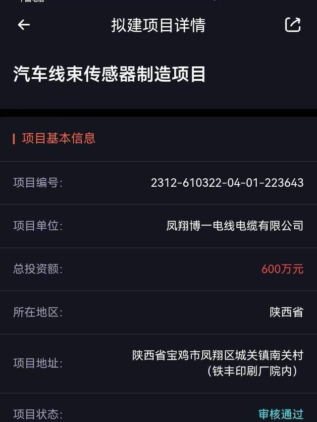 犀牛卫APP-曾被称为“贵族”的汽车零部件现在价格卷疯了开云 开云体育官网(图6)