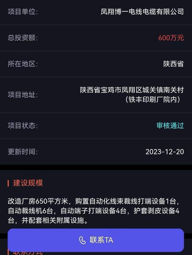 犀牛卫APP-曾被称为“贵族”的汽车零部件现在价格卷疯了开云 开云体育官网(图7)