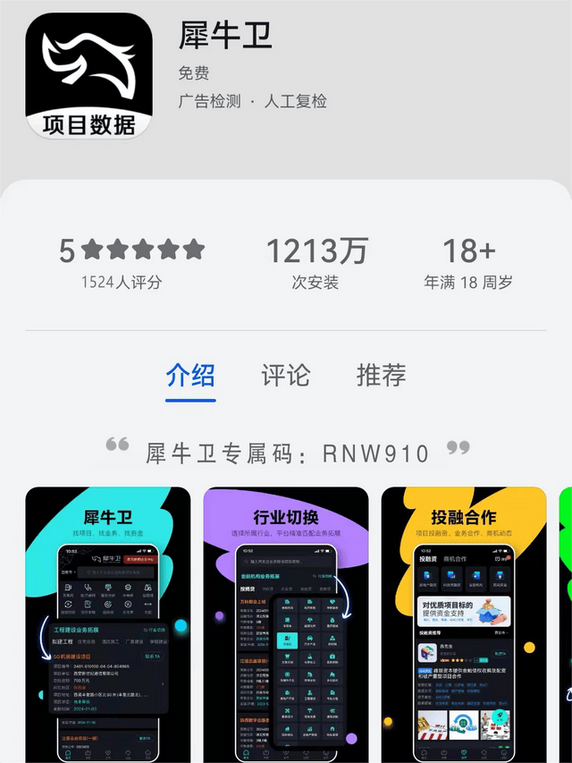 犀牛卫APP-曾被称为“贵族”的汽车零部件现在价格卷疯了开云 开云体育官网(图8)