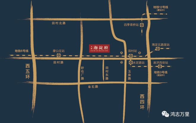 【大苑海淀府】售楼处官方发布：海淀大苑府线上售楼处电话Kaiyun 开云(图5)
