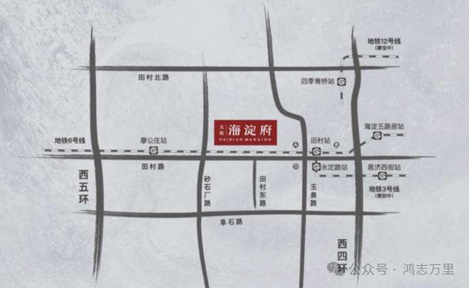 【大苑海淀府】售楼处官方发布：海淀大苑府线上售楼处电话Kaiyun 开云(图4)