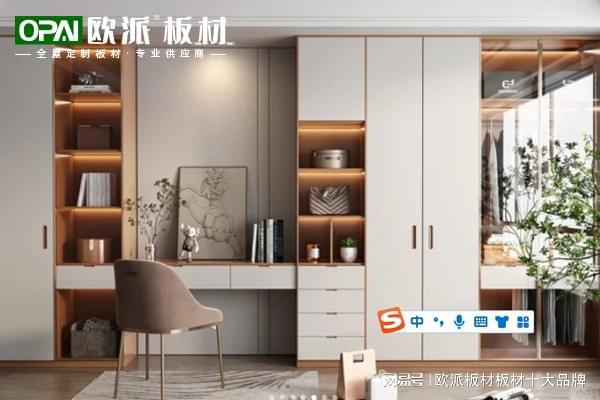 中国十大板材品牌Kaiyun 开云排行包括哪些(图3)