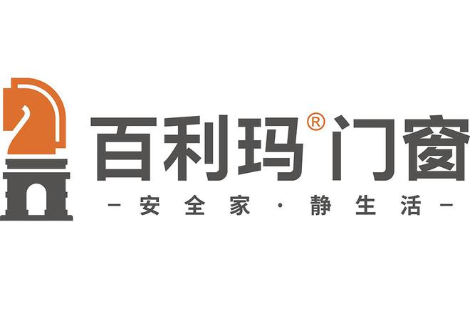 系统门窗十大品牌2023排名（优选榜）Kaiyun 开云体育(图3)