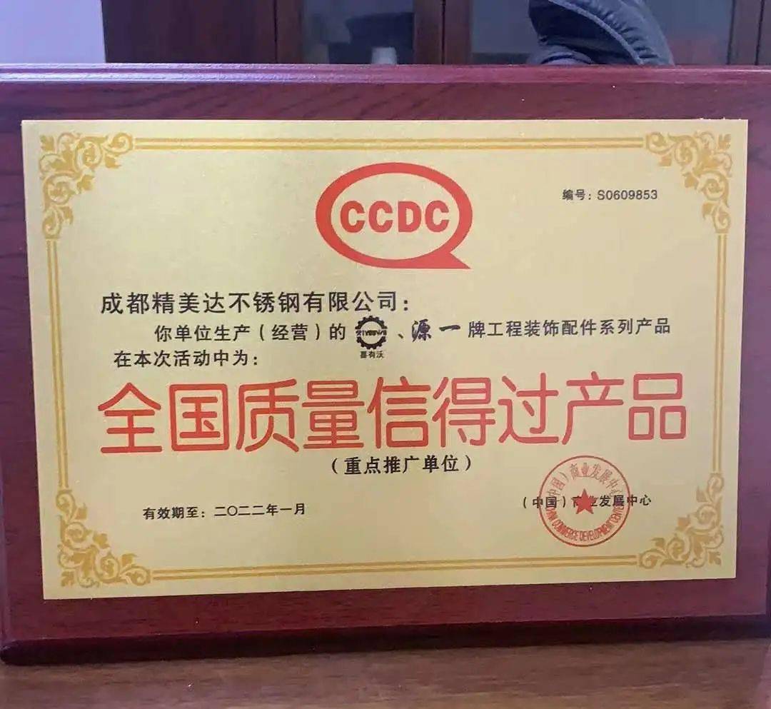 Kaiyun 开云体育佳飞明星商家专访——「精美达」李镇源在五金配件的世界里百花齐放。(图3)