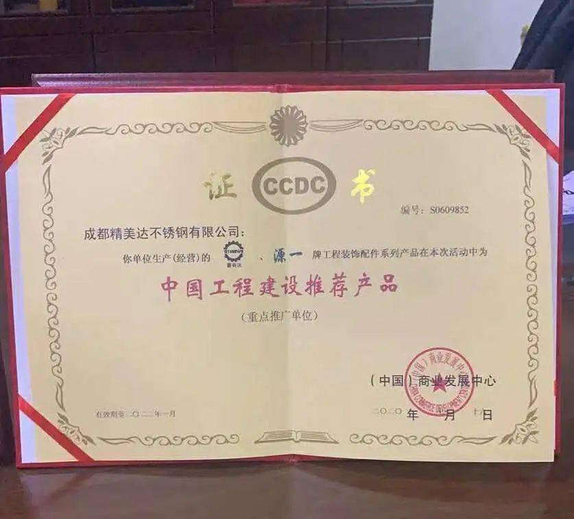 Kaiyun 开云体育佳飞明星商家专访——「精美达」李镇源在五金配件的世界里百花齐放。(图4)